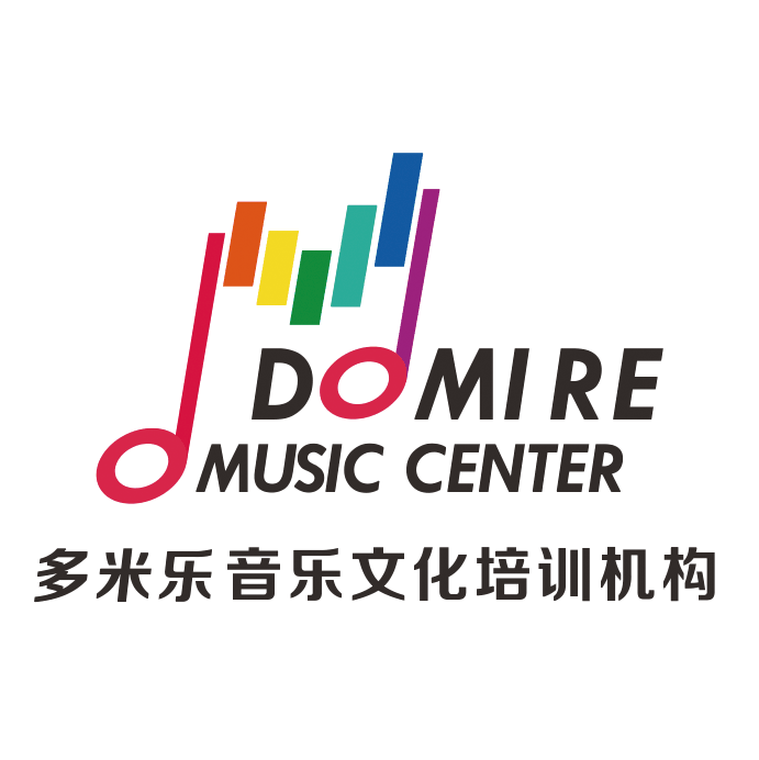 多米乐音乐文化培训机构